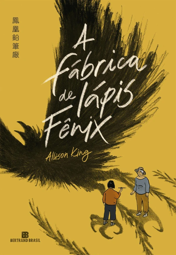 A fábrica de lápis Fênix