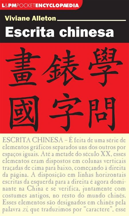 Escrita Chinesa
