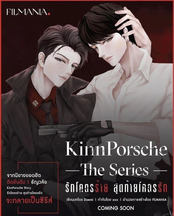 KinnPorsche: O Amor é o Pior