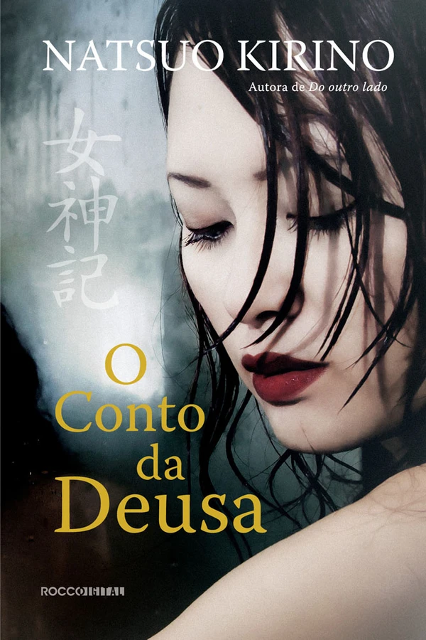 O Conto da Deusa