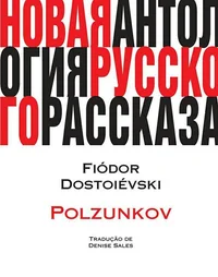Polzunkov