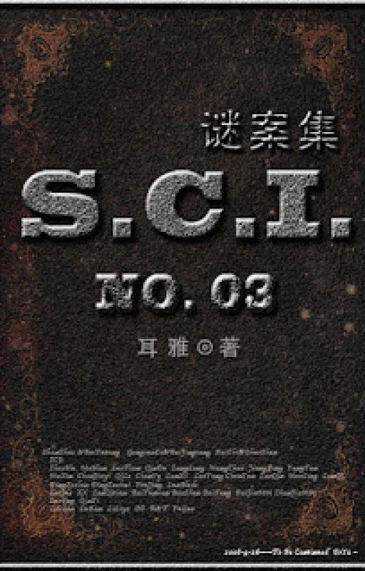 S.C.I. Mystery - Livro 3