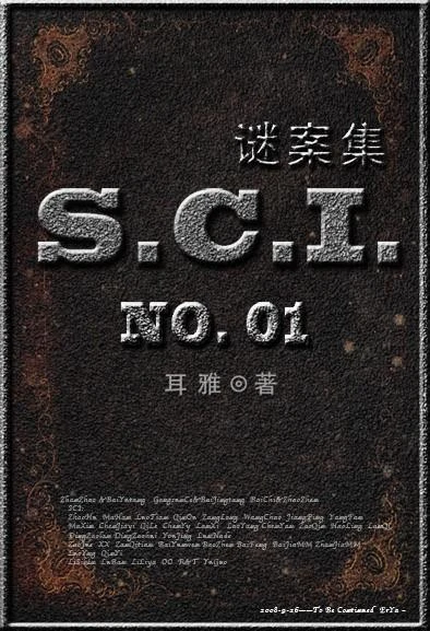 SCI Mystery