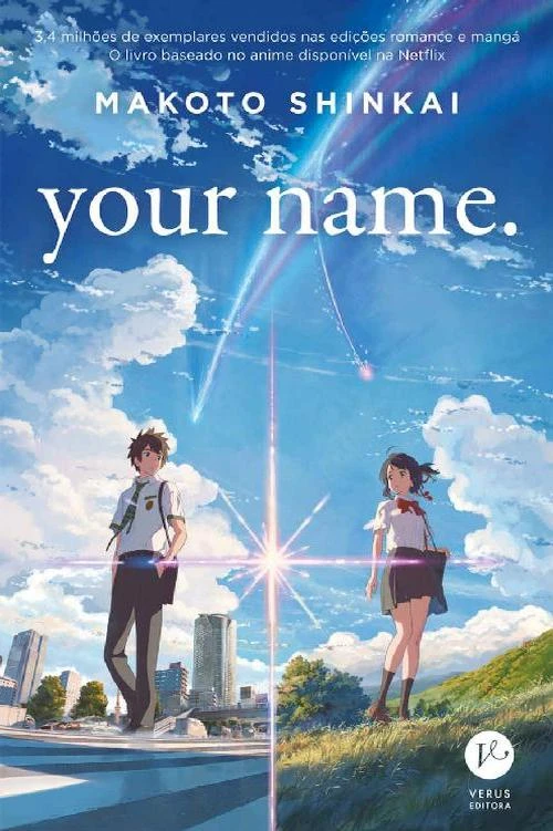 Your Name.